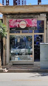 کوهنوردی چیاوان