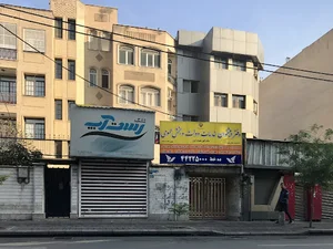 دفتر پیشخوان دولت
