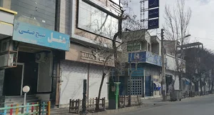 بانک صادرات ایران
