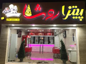 فست فود روشا