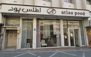اطلس پود