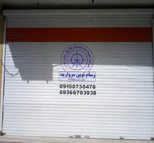 شرکت مهندسی نقشه برداری رسام نوین مروارید