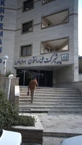 گروه مهندسین غرب طهران