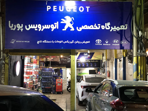 عظیمیه