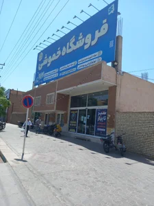 سوپرمارکت خموشی 2