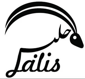 صنایع چوب جلیس