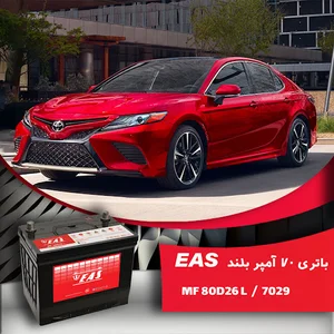 فروشگاه باتری علیشاه
