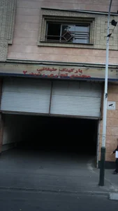 پارکینگ طبقاتی مجتمع تجاری رشید2 3