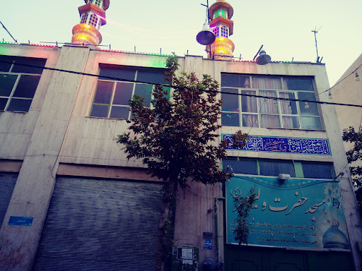 عج)مسجد حضرت ولیعصر)