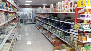 هایپر بهاران