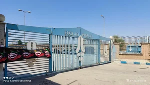 شرکت فولاد پایا 2