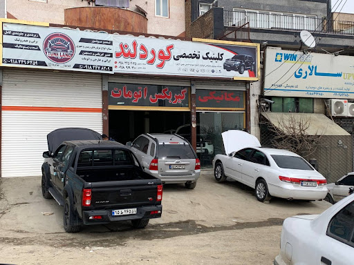 تعمیرگاه خودرو های چینی و کرمان موتور