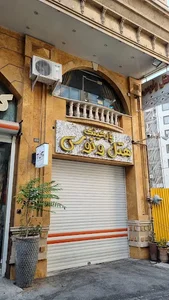 هتل ونوس 5