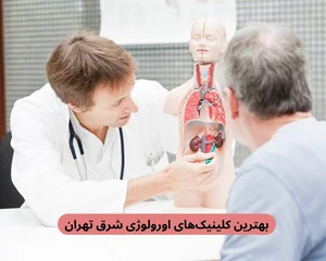 دکتر امیرمحمد عرفا