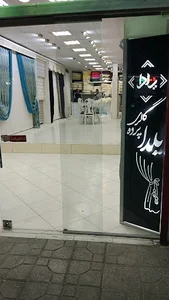 پرده سرای یلدا