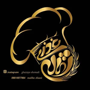 حلیم فروشی بهشهر(غذای شمال)