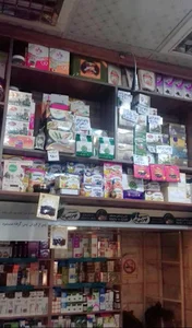 عطاری دانیال