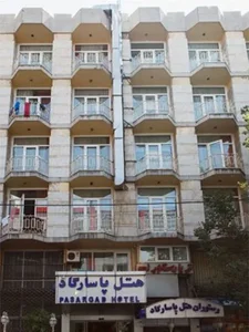هتل پاسارگاد