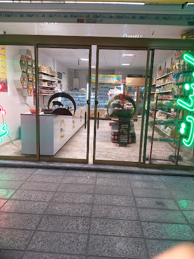 لبنیات سجاد(فلاحی)