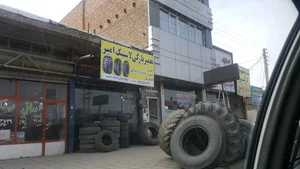 رینگ و لاستیک احسان