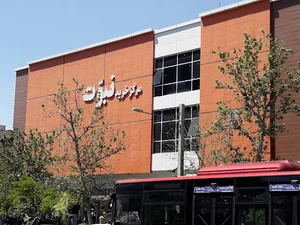 املاک رحمانی Rahmani Real Estate Agent