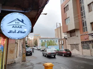 مشاور املاک آداک