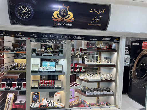 گالری ساعت آن تایم