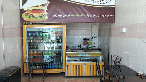 سوپر لبنیات وساندویچ تک