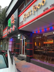 پيتزا پيتزا