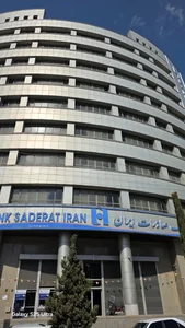 سرپرستی بانک صادرات استان لرستان 2