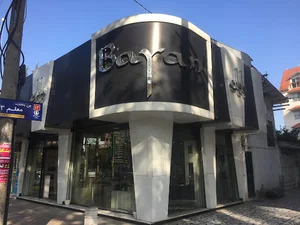 Bayan store بايان
