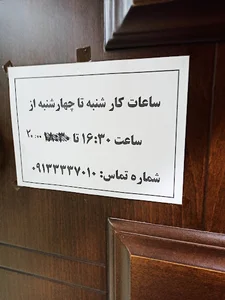 آتليه،فوتوگرافی و استودیو عکاسی كادوس