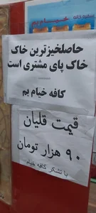 ساندویچ وقلیونی خیام 3