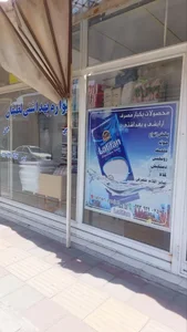 پخش یکبار مصرف پزشکی و آرایشی بهداشتی لطیفان 5