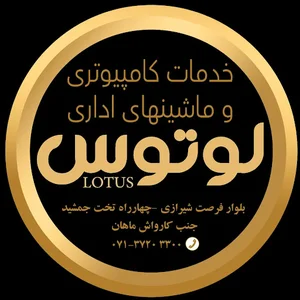 ماشين اداري