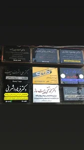 دکتر فرهاد اشرفی 3