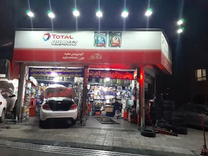 اتوسرویس مجید