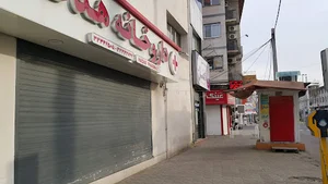 عینک فروشی دهگان