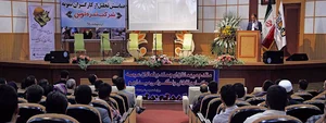 شرکت ثمره نوین