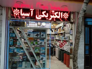 الکتریکی آسیا