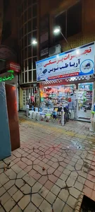 مرکز تجهیزات پزشکی آریا طب نوین 4