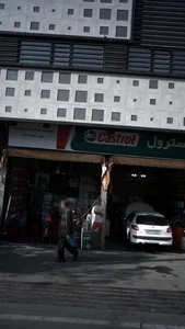 اتو سرویس سید محمد حاجی سید جواد