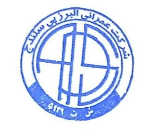 البرز پی سنندج