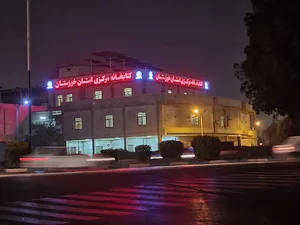 کتابخانه مرکزی