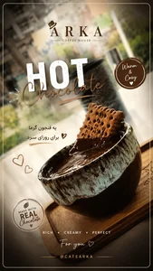 قهوه آرکا 3