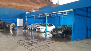 کارواش و مجتمع خدمات اتومبیل شاهان 5