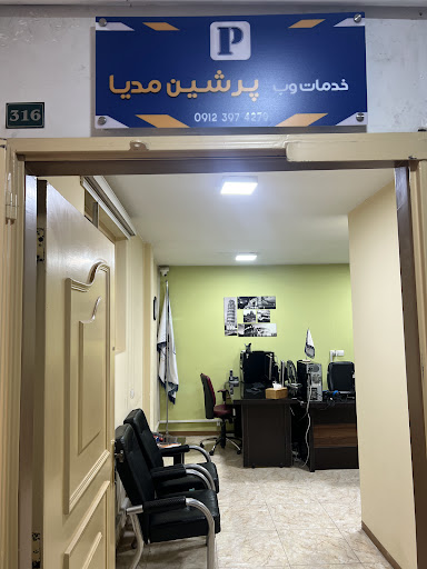 پرشین مدیا