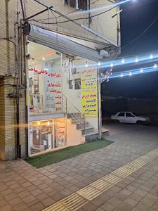 (دکوراسیون داخلی ساختمان رویال (کشسان