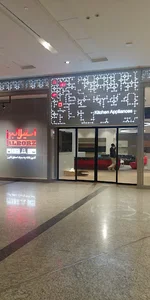 خانه استیل البرز