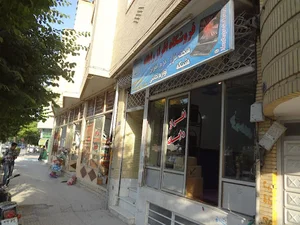 AfrazRayaneh
